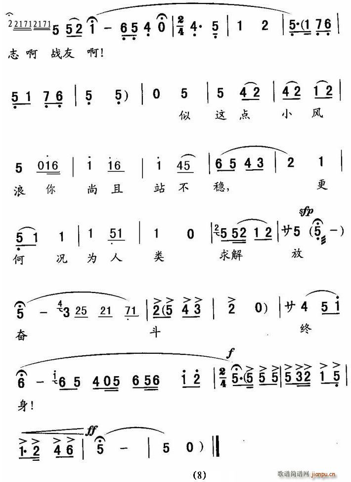 [ǻ]Ϊŷܶ(ʮּ)8