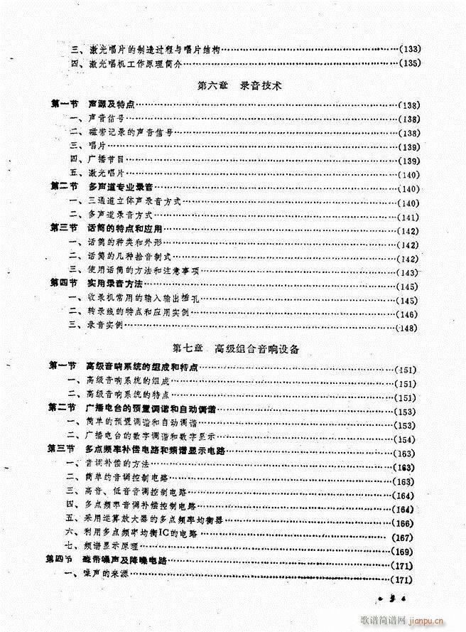 豸ԭάĿ¼ 1 60(ʮּ)5