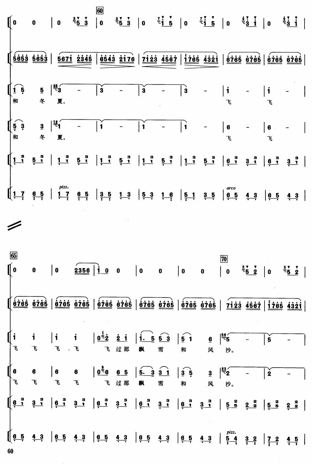 ŷɣ5-8)()1