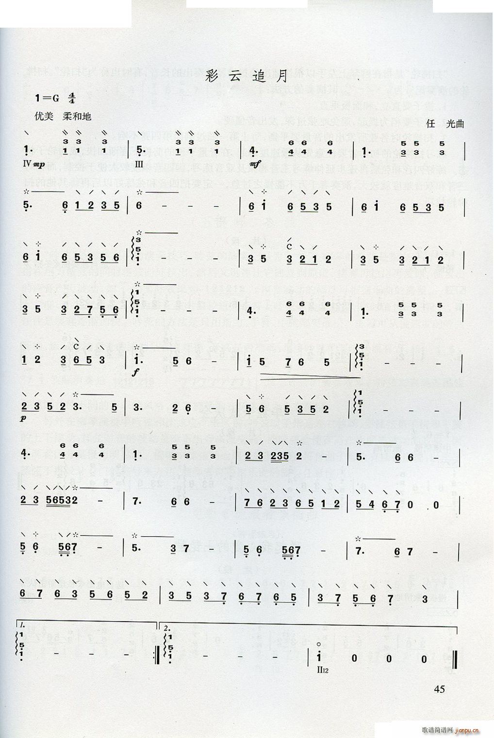 ѧ(ָ)45