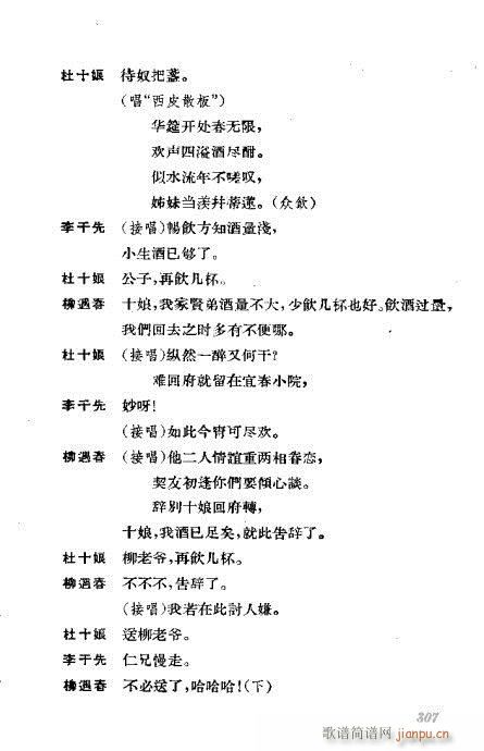 ݳ籾ѡ301-339()7