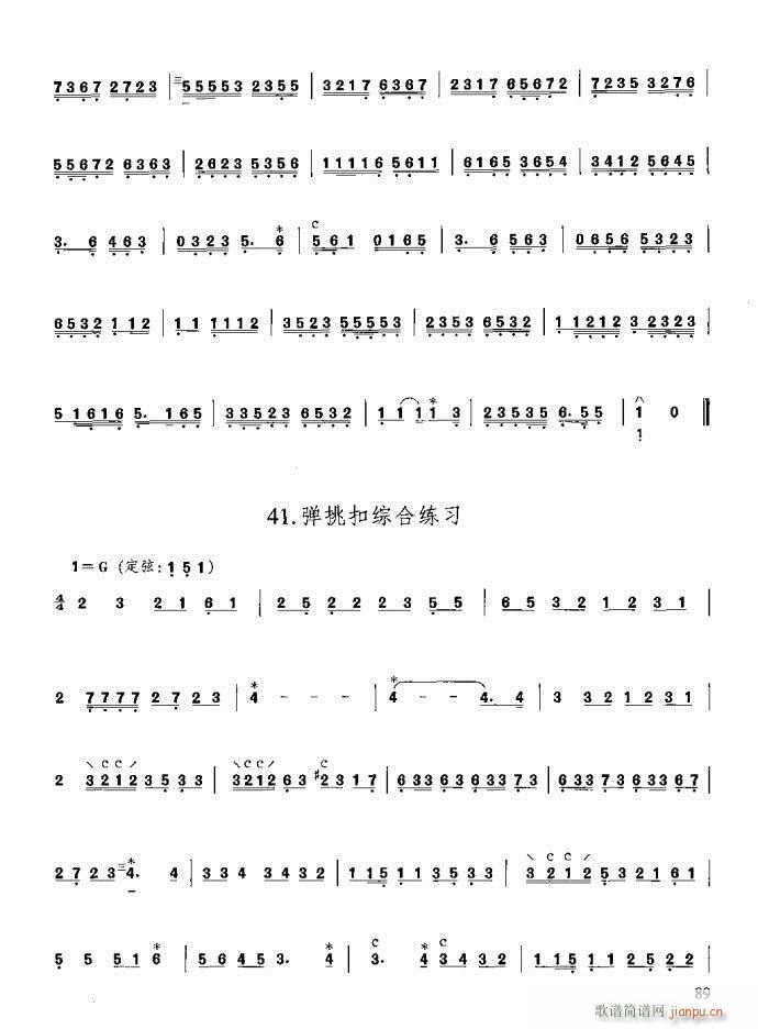 ϰ81-120(ʮּ)9