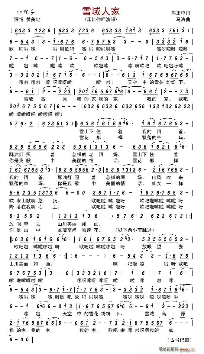 ѩ˼(ָ)1