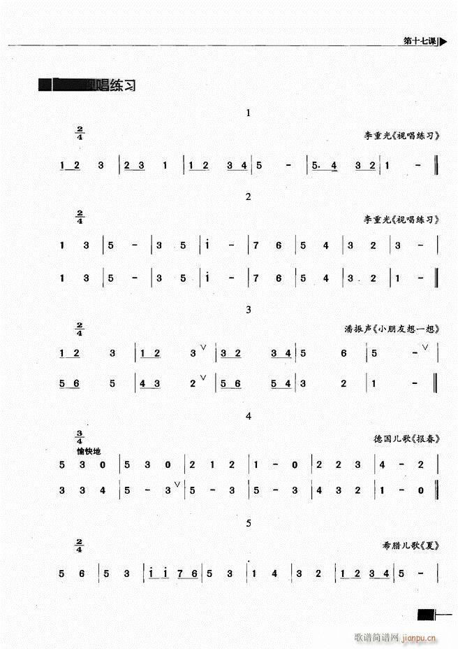 ӳ̳61 120(ʮּ)13
