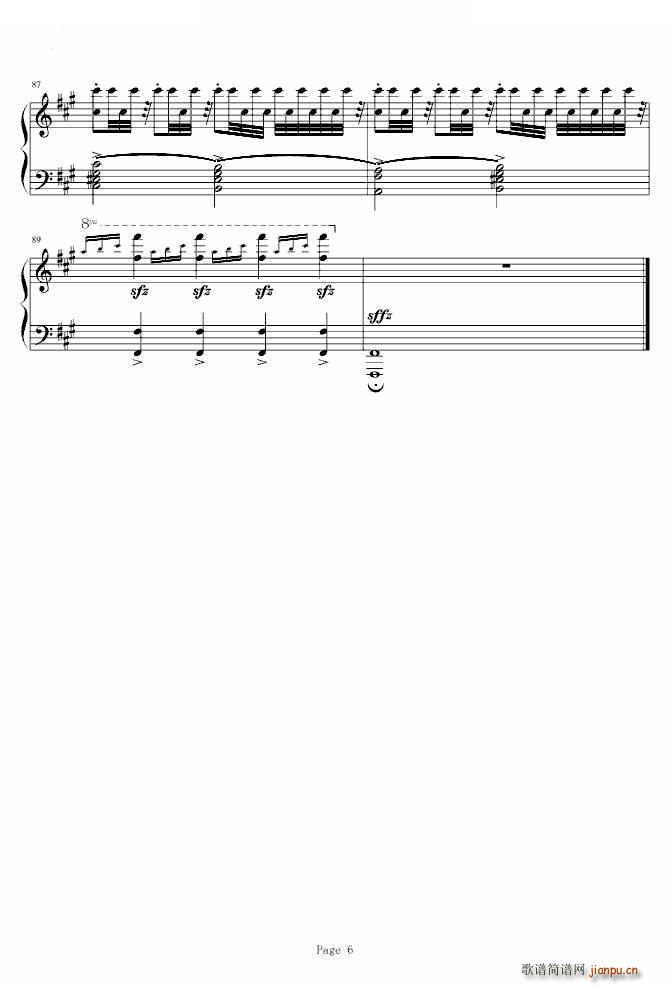 ά (ʮּ)6