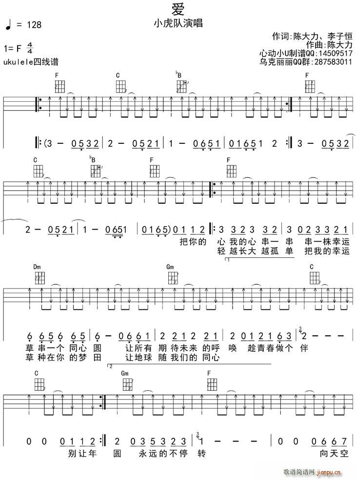  ukulele(ʮּ)1