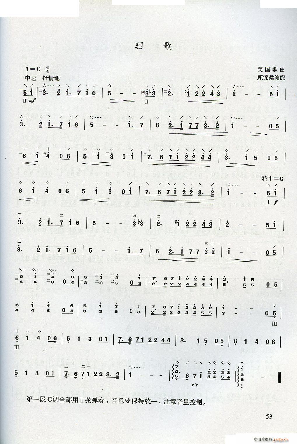ѧ(ָ)53