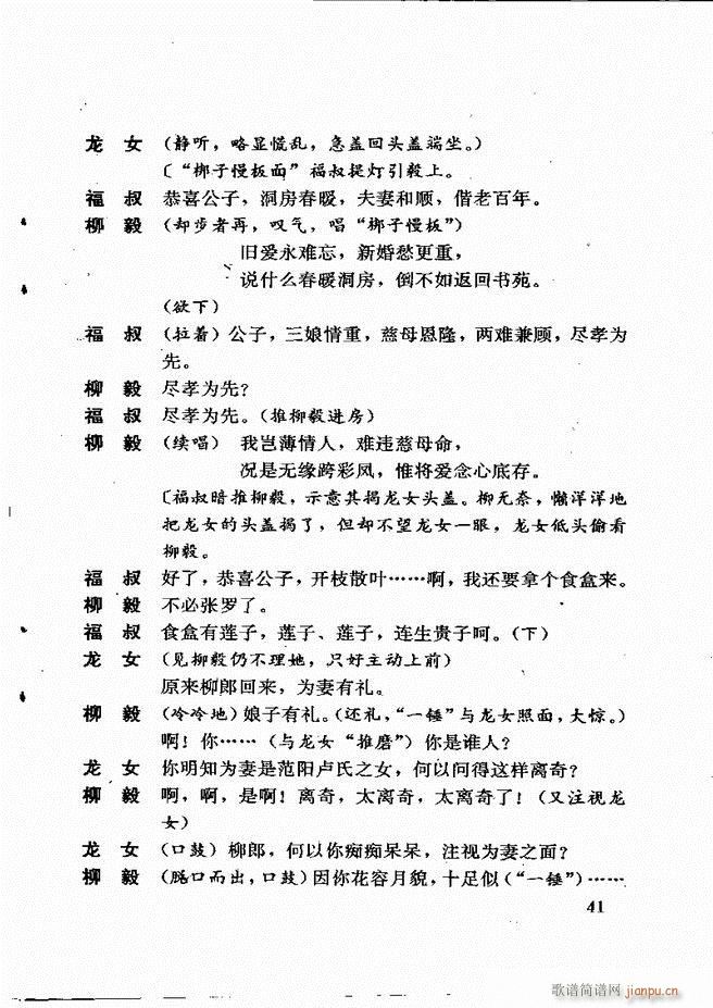籾ѡ һ 1 60(ʮּ)45