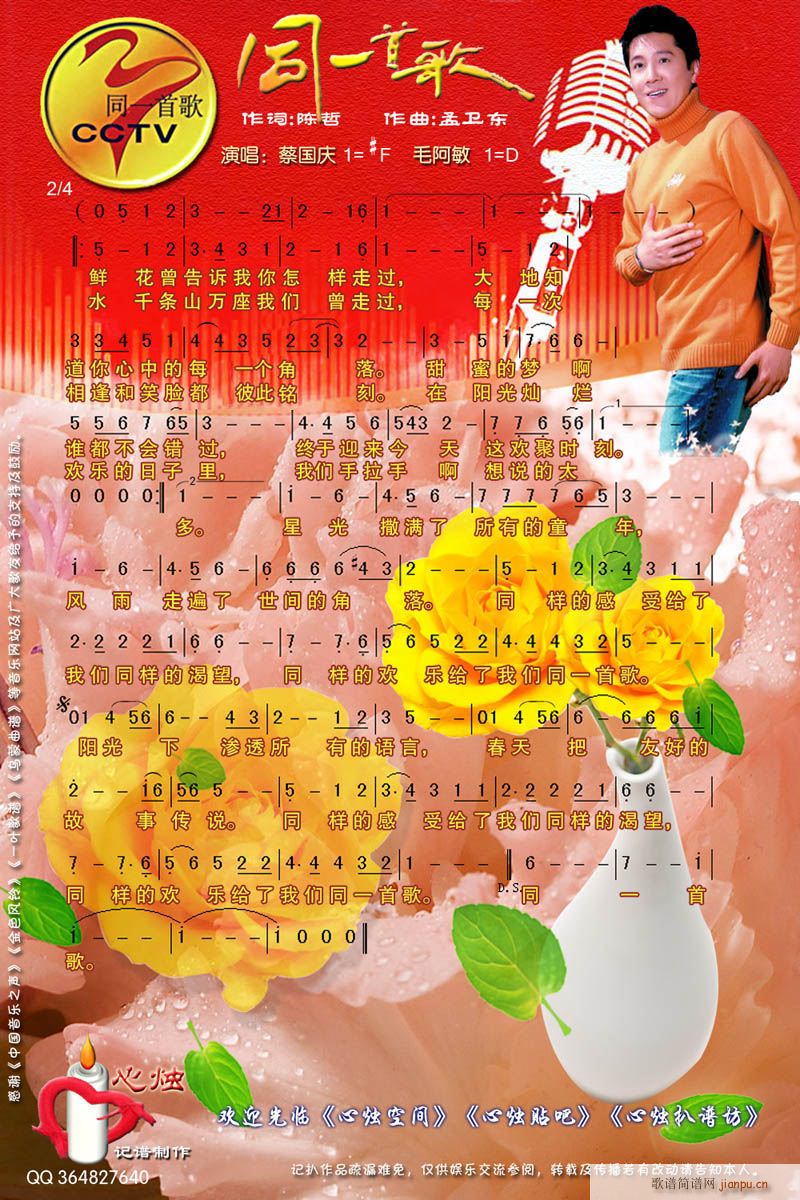 ͬһ׸-(ָ)1