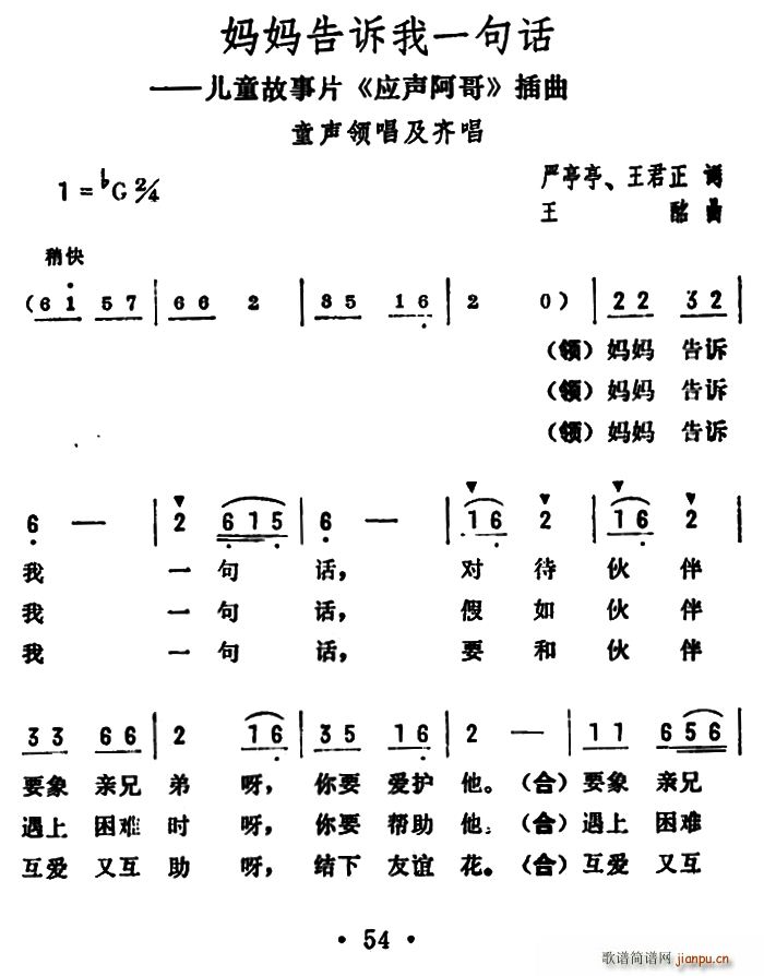 һ仰 ͯƬ Ӧ (ʮּ)1