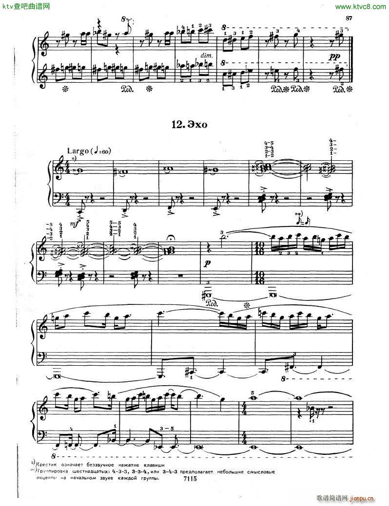 Gubaidulina 1969 Musical Toys 14 Pieces()5