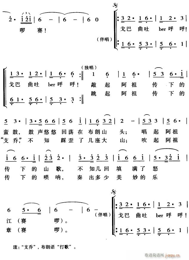 ber2(ʮּ)1
