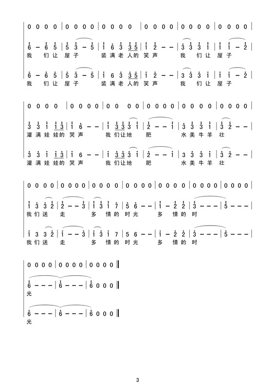 (ָ)3