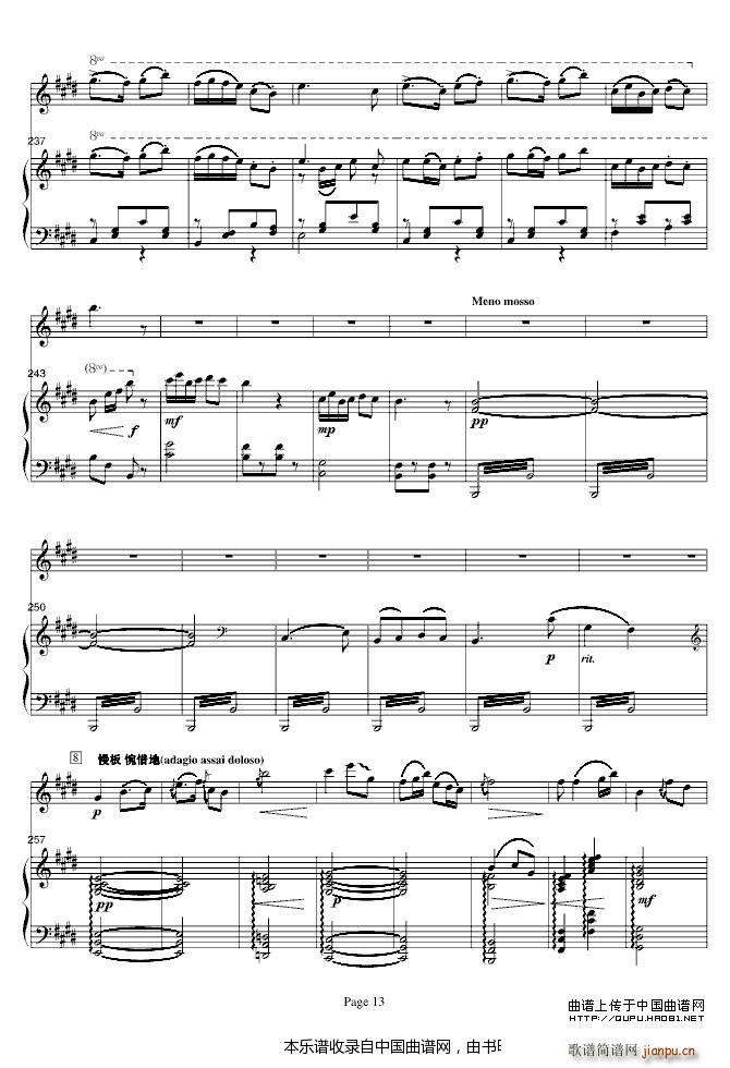 ɽףӢ̨ ()13