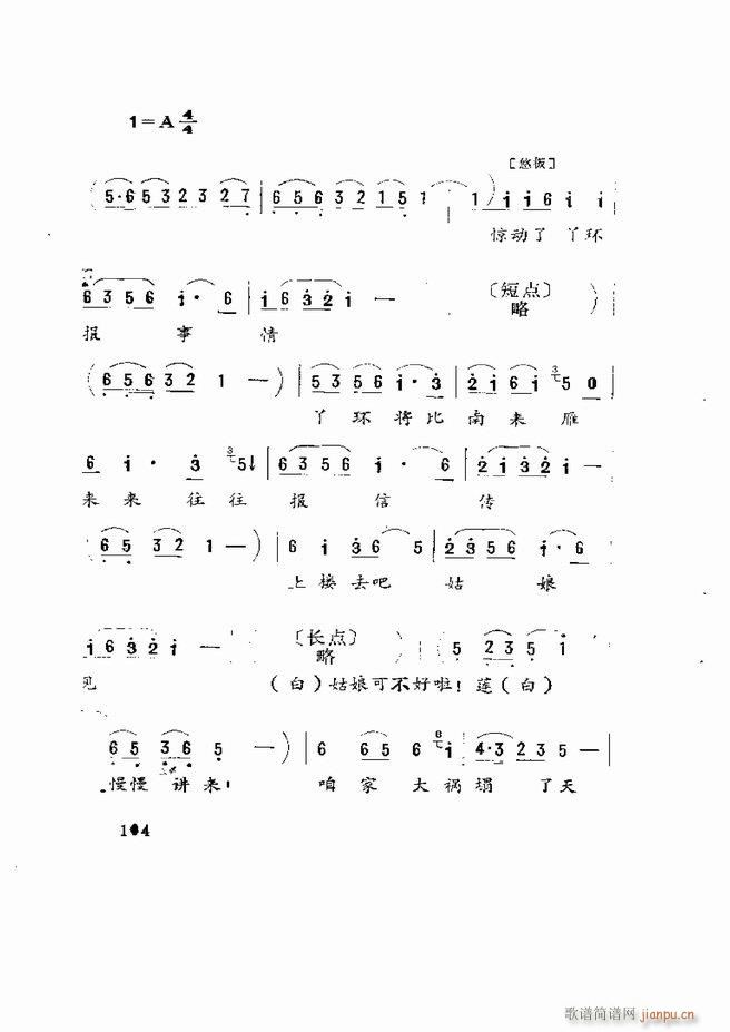 Ϸ籾ѡ ɽطϷ 61 120(ʮּ)44