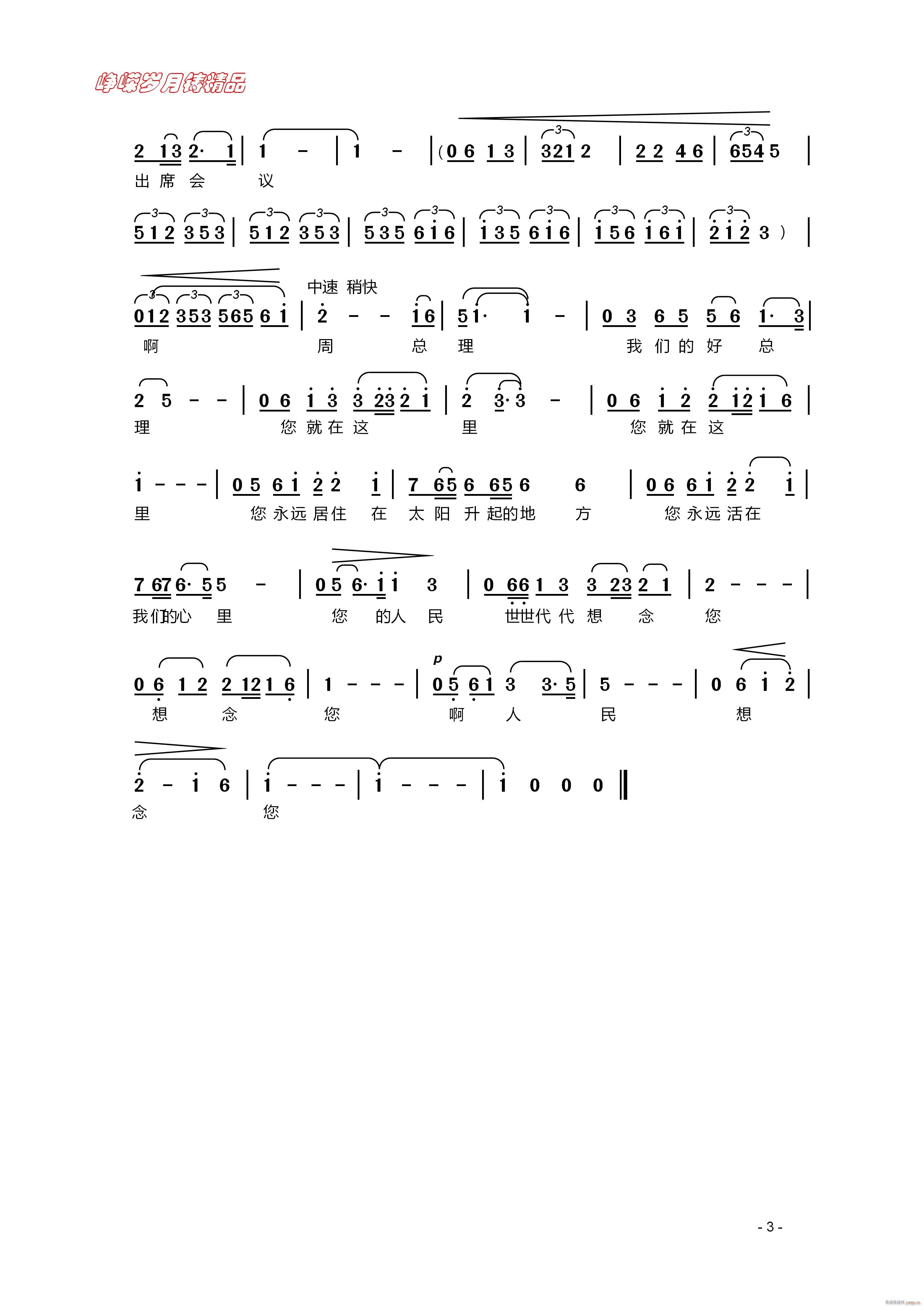   (ʮּ)1