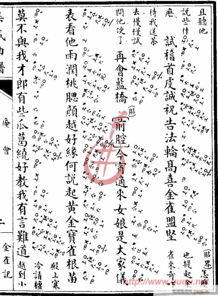 ȸǡֻ(ָ)3