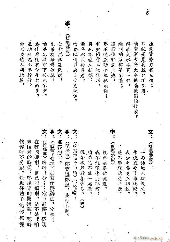 (ָ)9