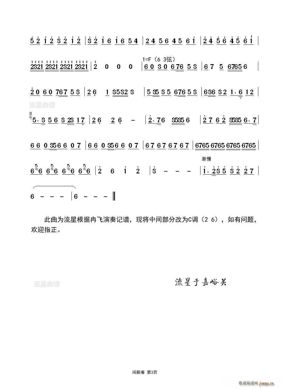 Ĵ  ´ ()3
