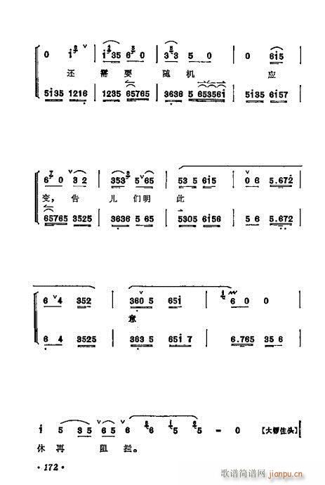 ÷ǻѡ161-180()12