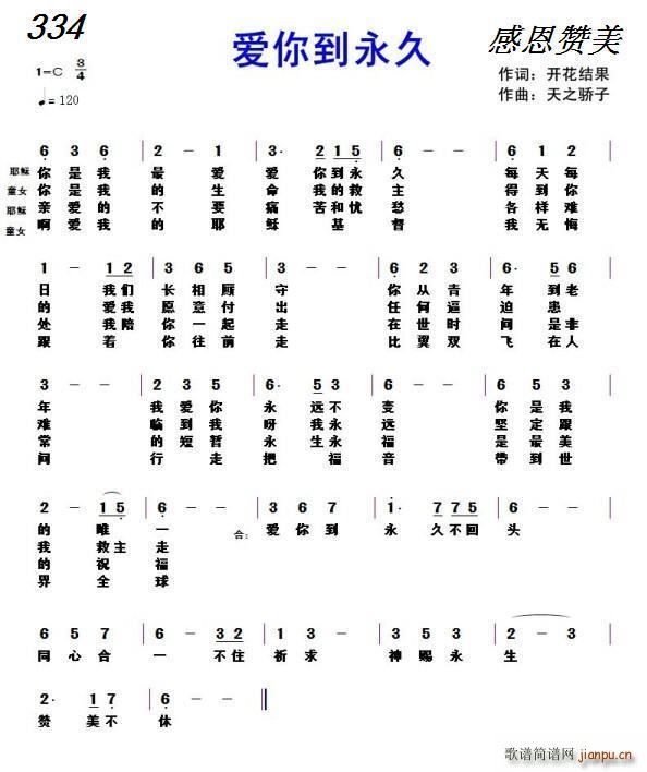 334 㵽 ֮(ʮּ)1