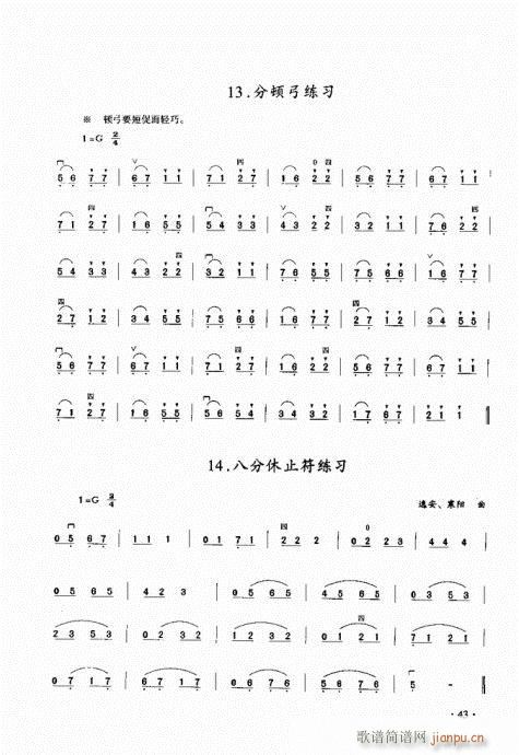 ̳41-60()3