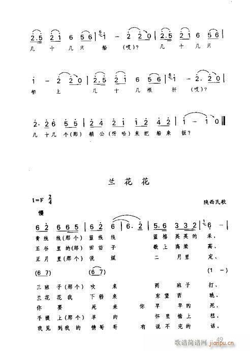 ʶȫ41-60(ָ)9