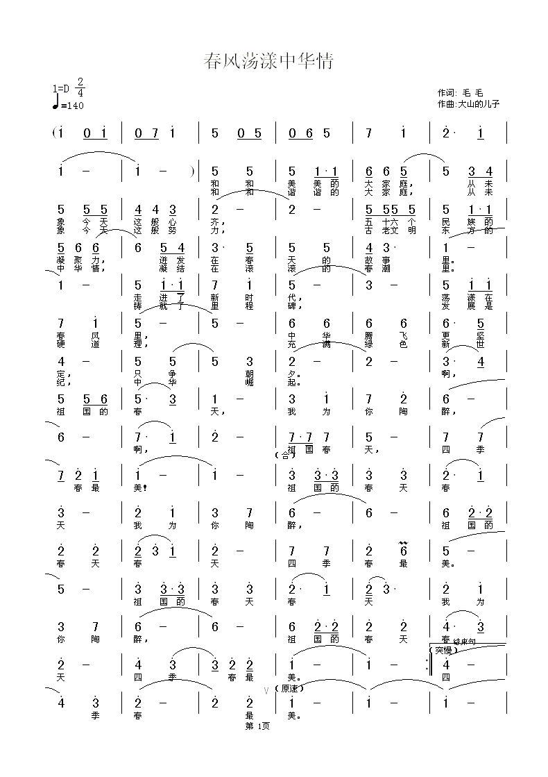 絴л(ָ)1
