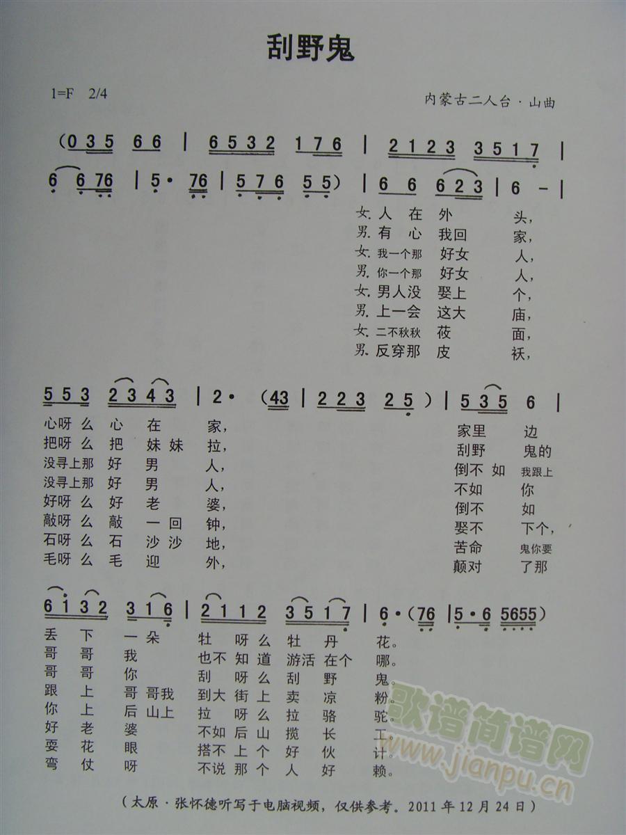 Ұ(ָ)1