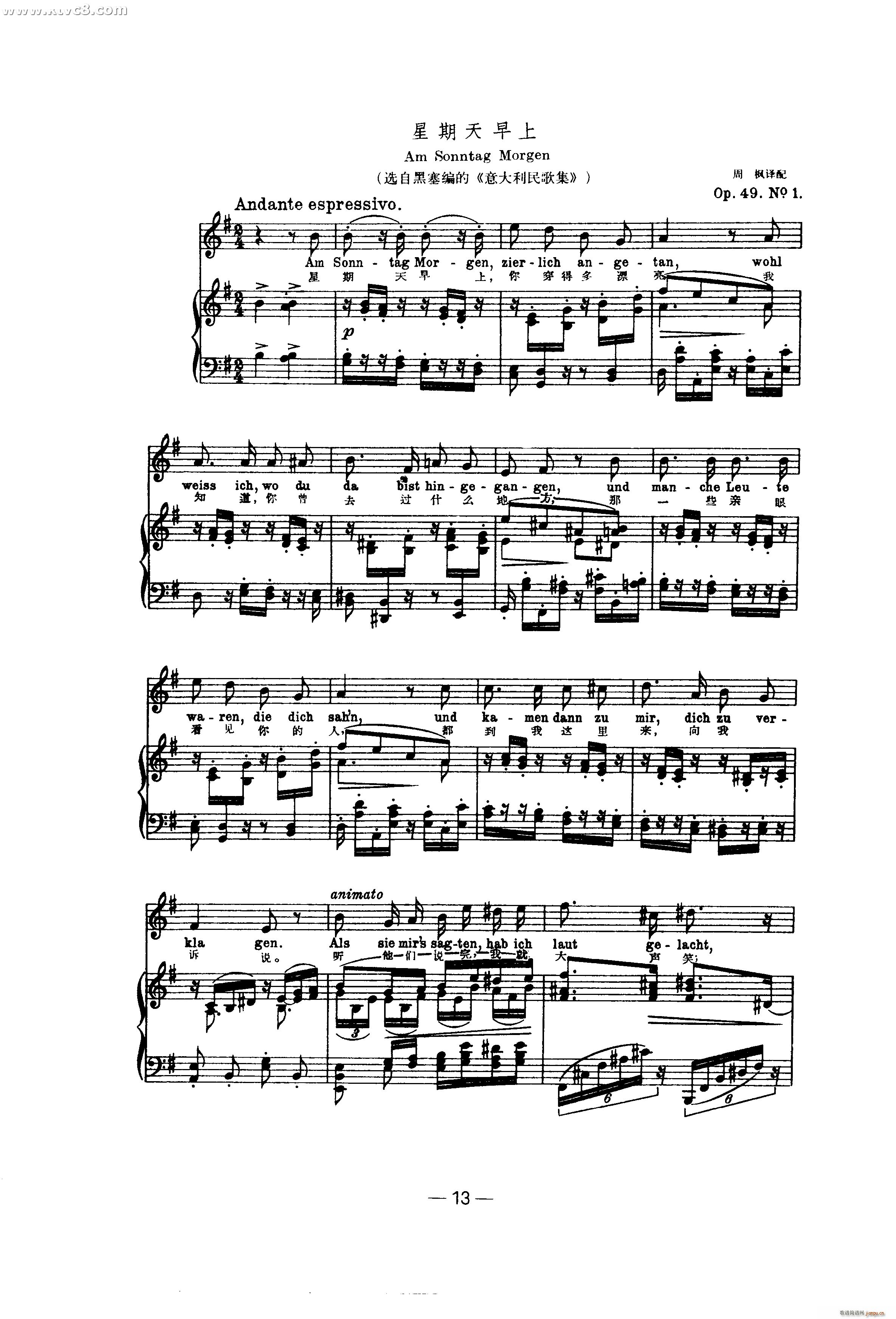 ȥ˵·(ָ)3