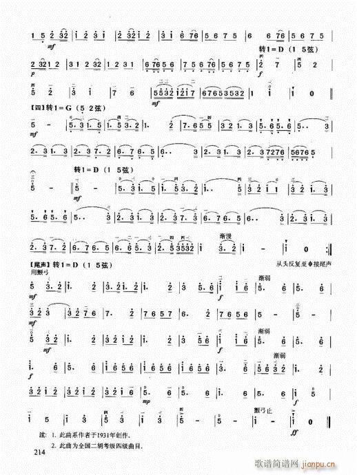 ޽̳202-217()13