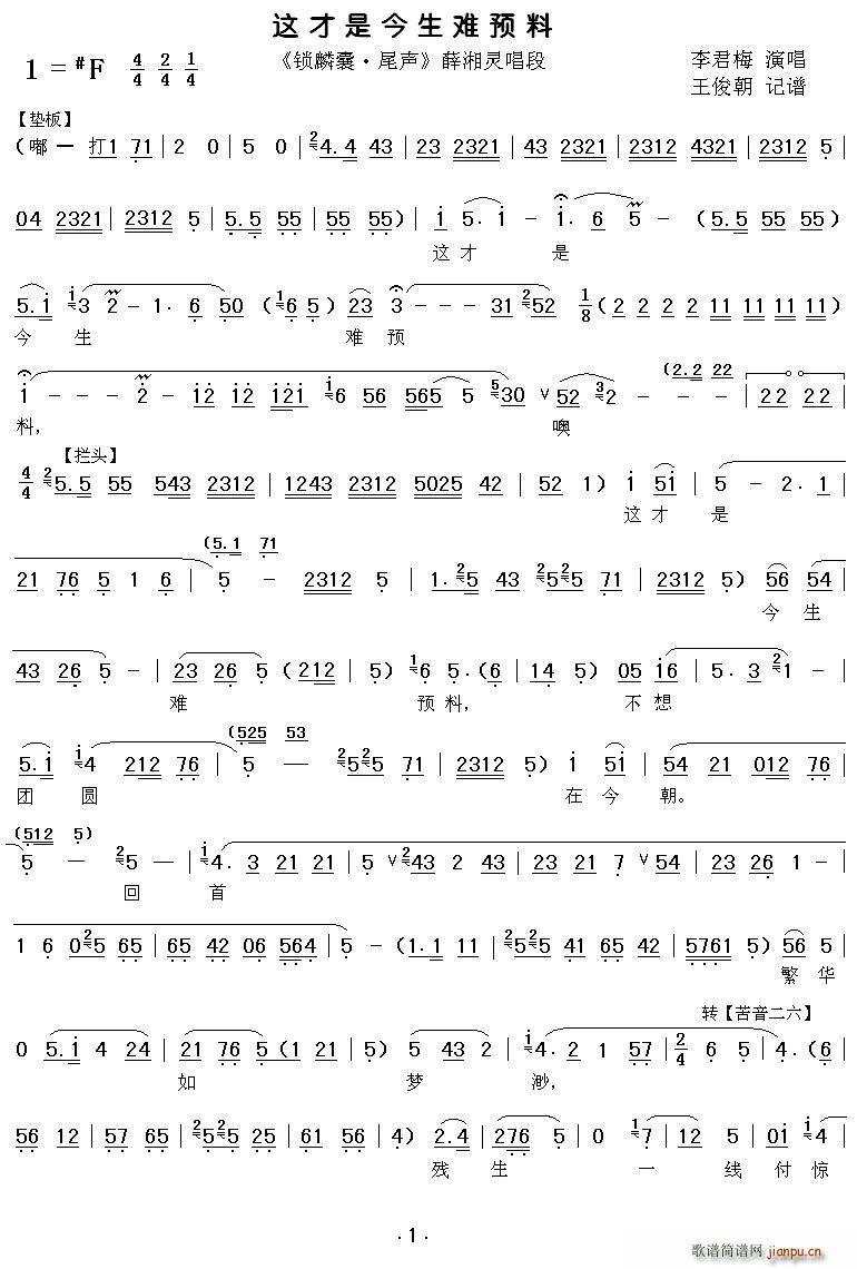 ǻ ǽԤ  Ѧ鳪(ʮּ)1