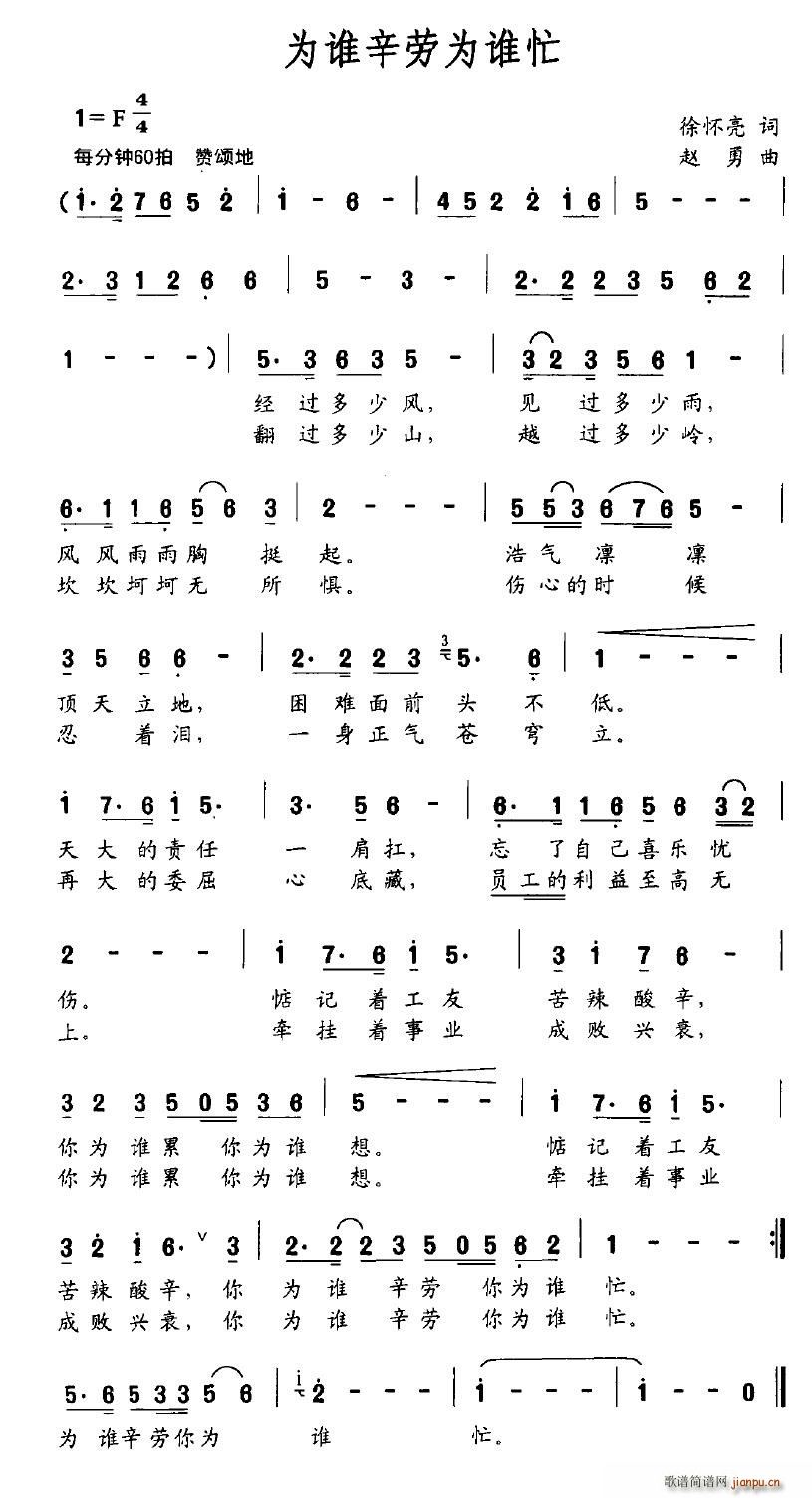 Ϊ˭Ϊ˭æ(ָ)1