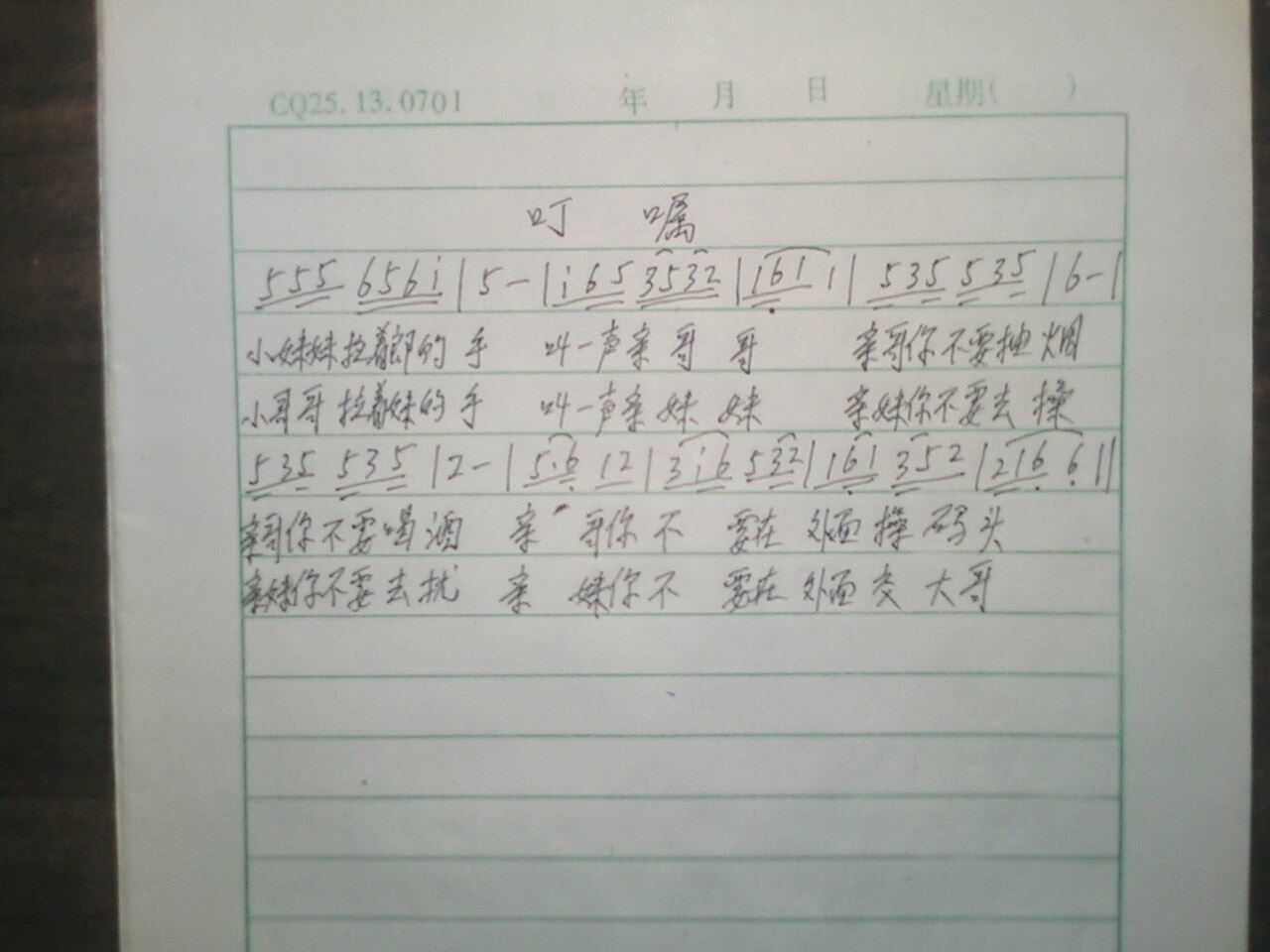 (ָ)1