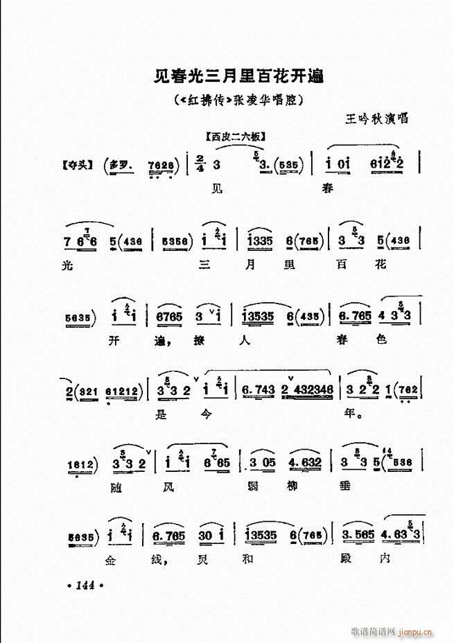 ǻѡ ¼ 121 180()24