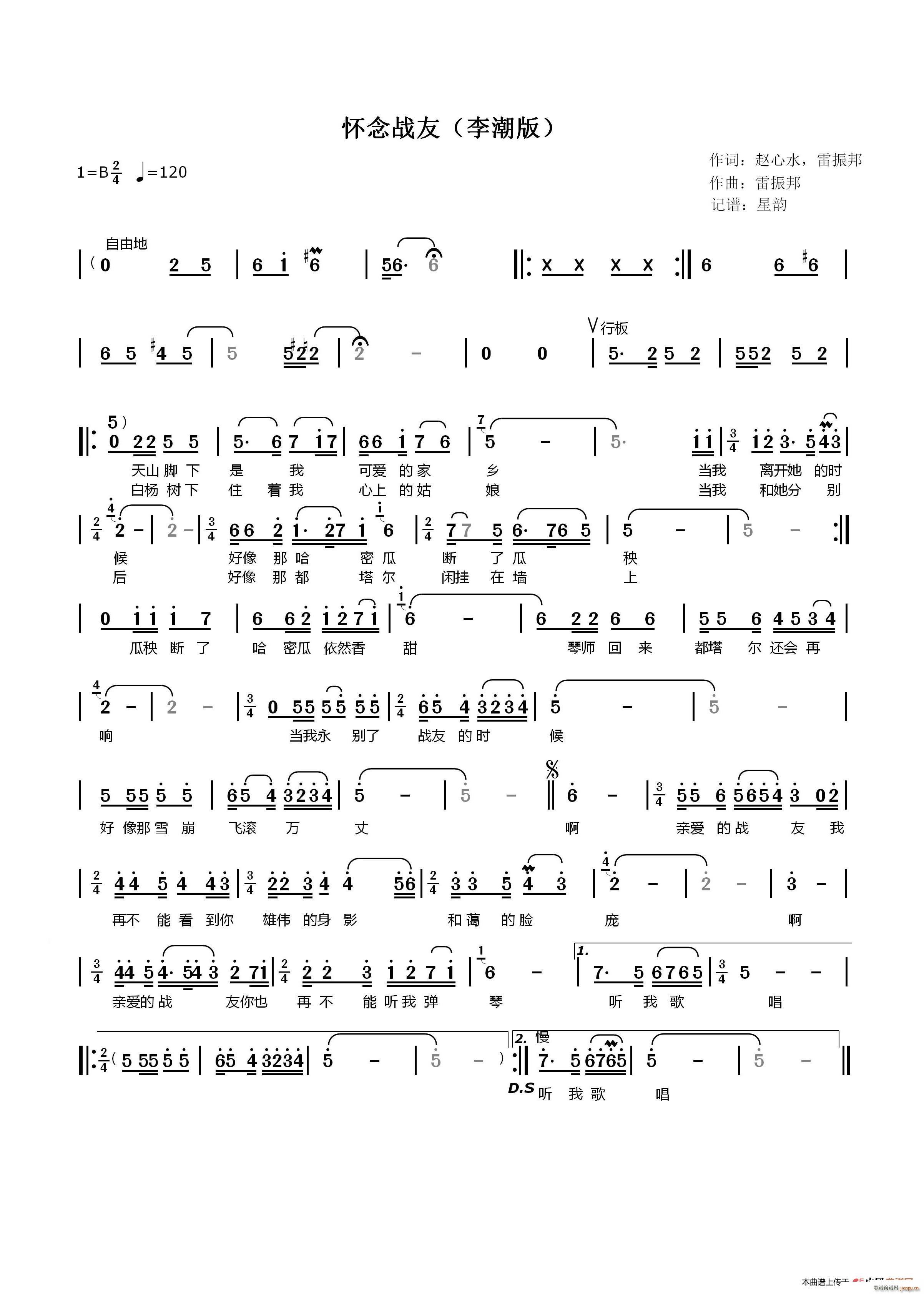 ս (ָ)1