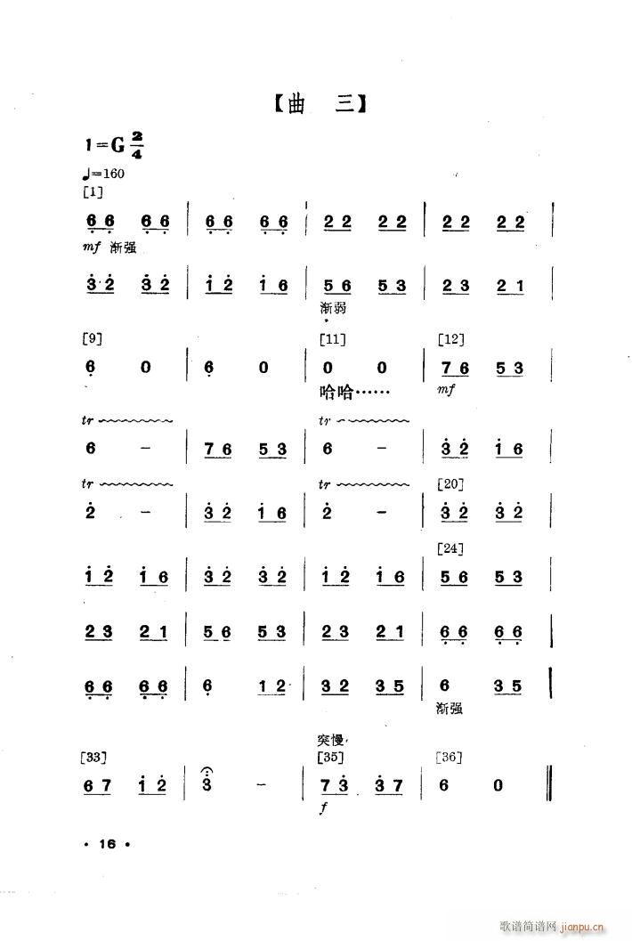  赸(ָ)5
