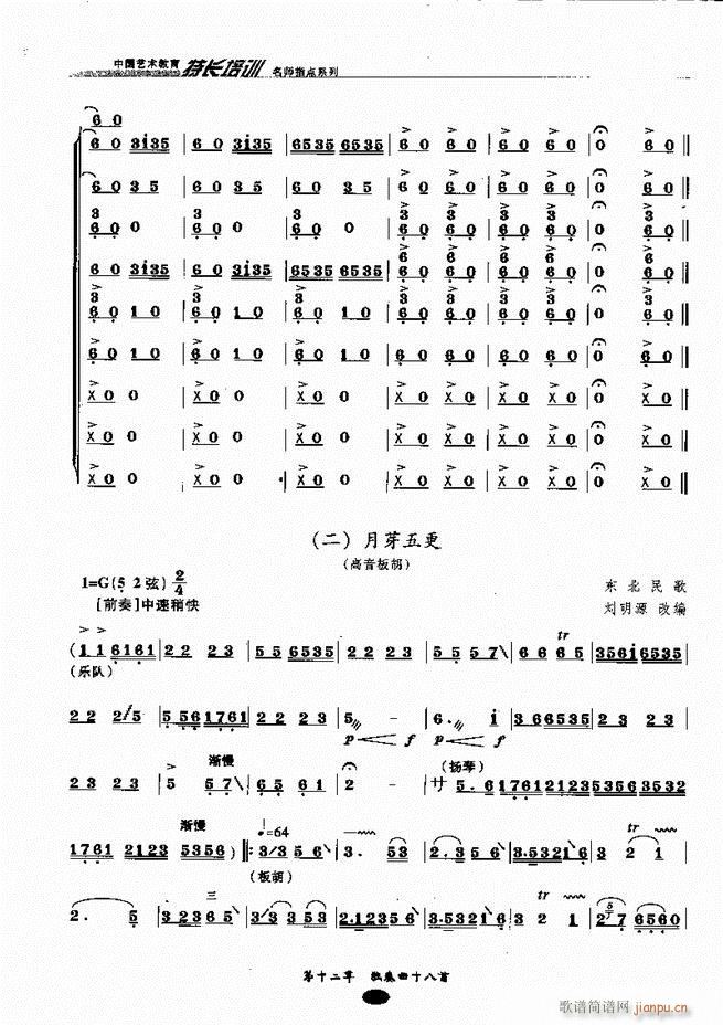 ʦָ161 243()44
