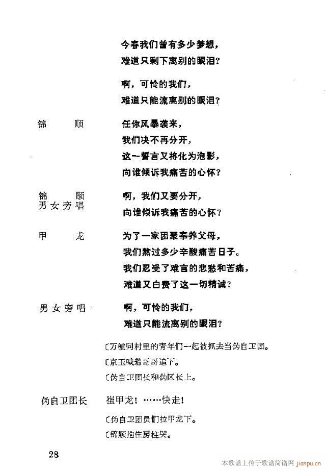 һԱ籾ǰ1-30(ʮּ)32