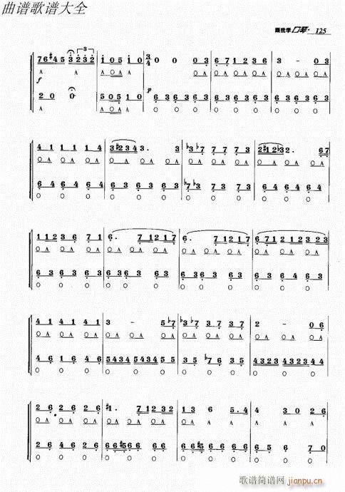 ѧ121-140()5