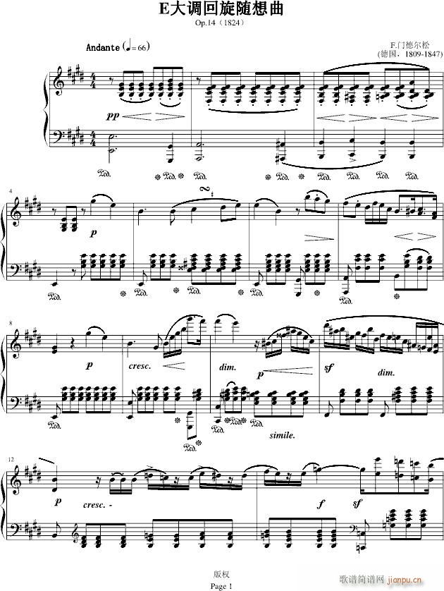 E()1