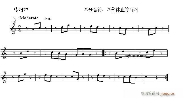  ¼ ӳǳ׾ϰ 27(ʮּ)1