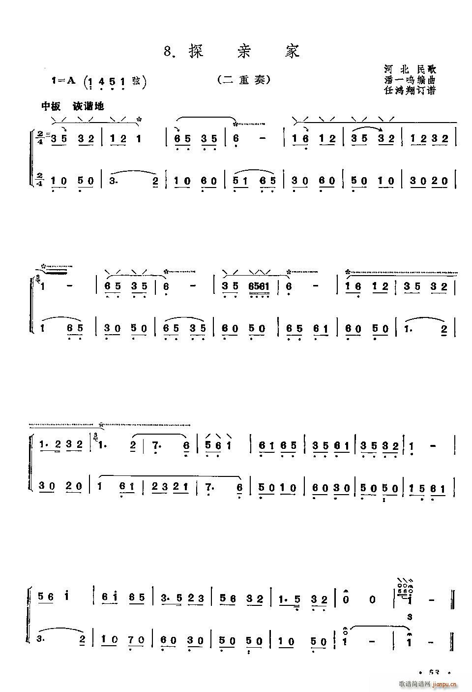 ̽׼  ӱ һ ()1