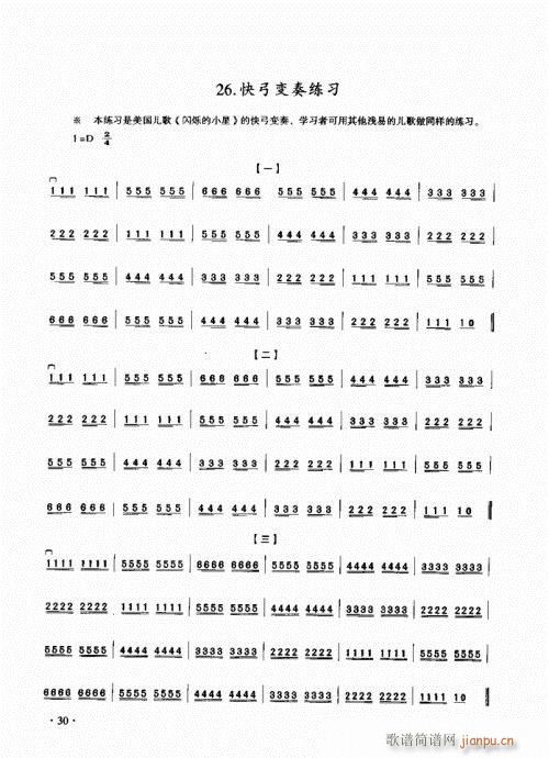 ̳21-40()10