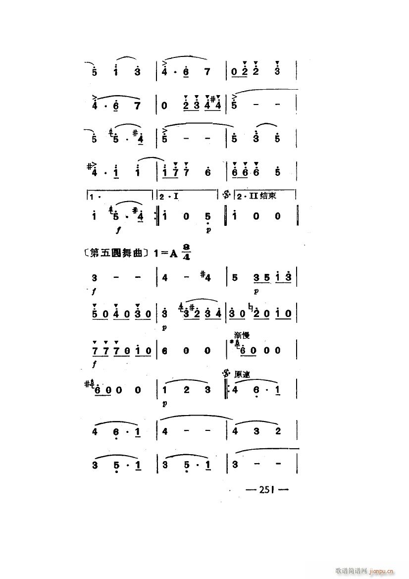 Բ (ʮּ)8