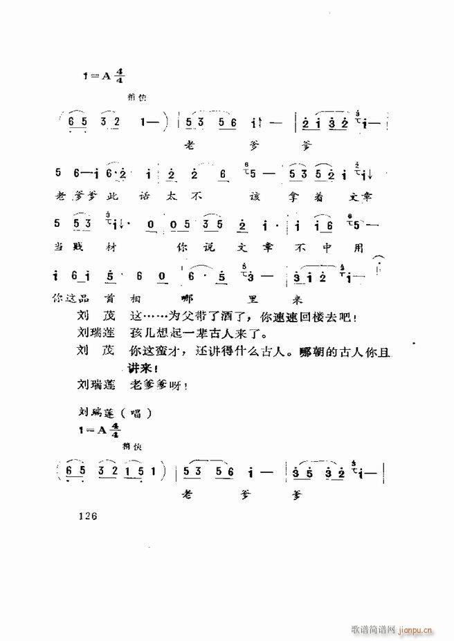 Ϸ籾ѡ ɽطϷ121 180(ʮּ)6
