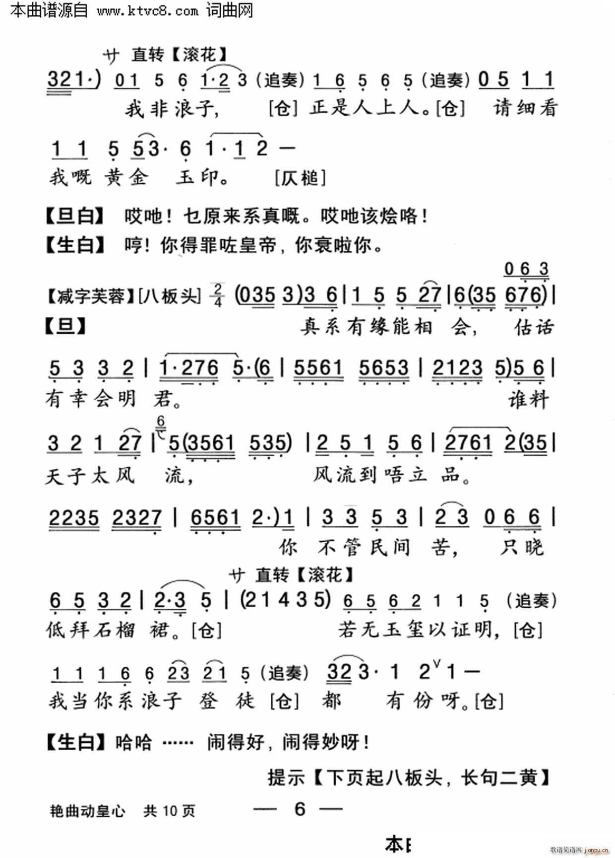 (ָ)6