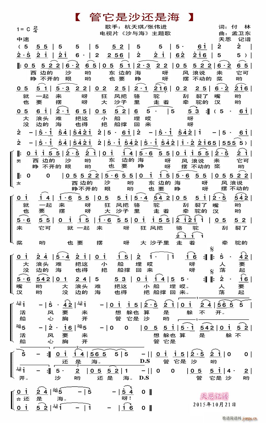 ɳǺ Ƭ ɳ뺣 (ʮּ)1