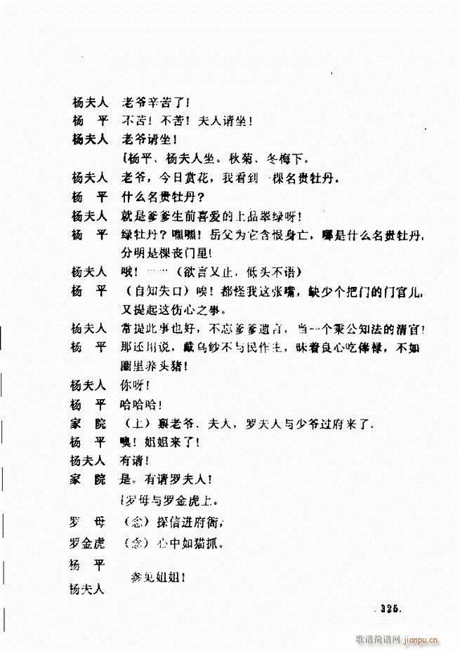 ݵطϷ񽱾籾ѡ һ301 360(ʮּ)25