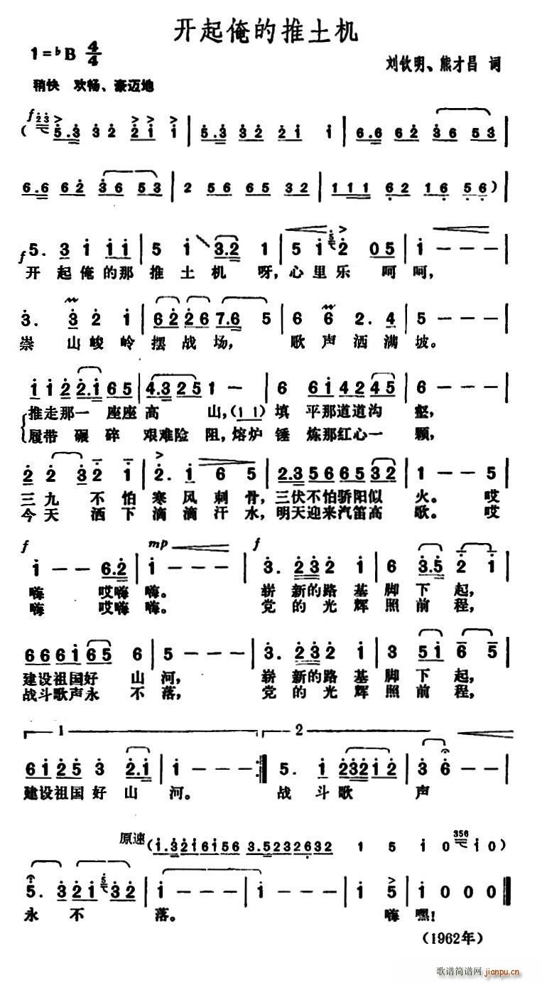 𰳵(ָ)1